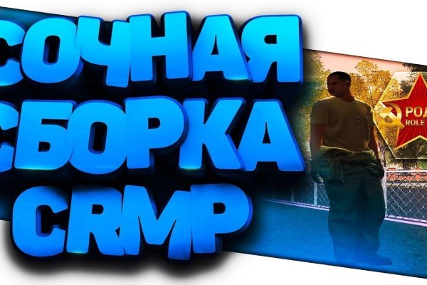 Кракен короткая ссылка