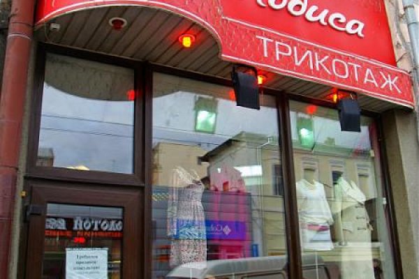 Кракен супернет рекламы