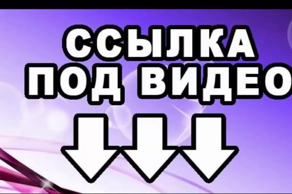 Как найти сайт кракен