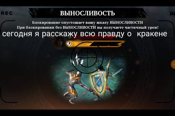 Ссылки в тор