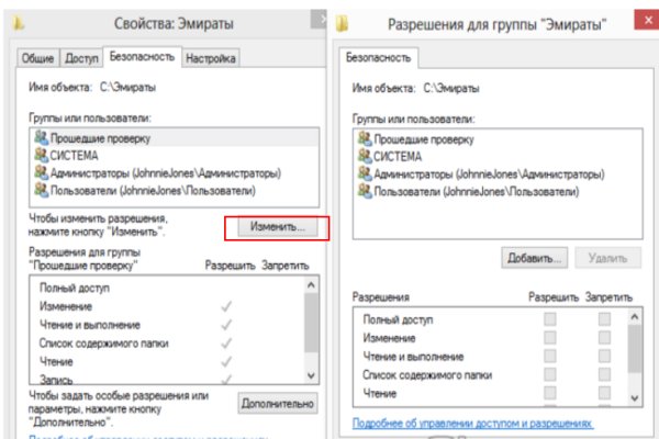 Кракен ссылка стор
