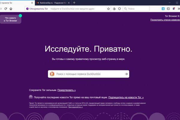 Kraken супернет что это