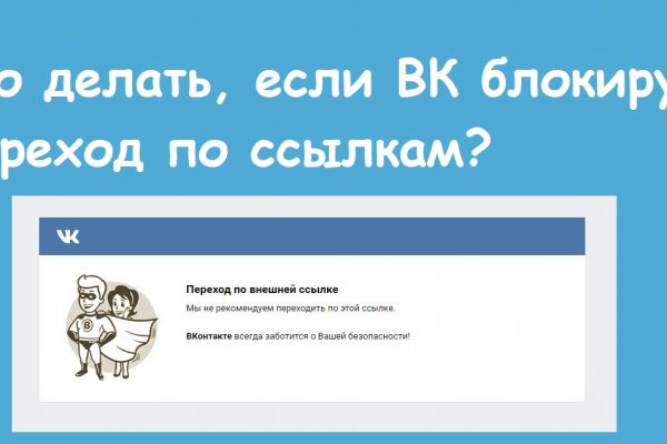 Onion сайт кракен