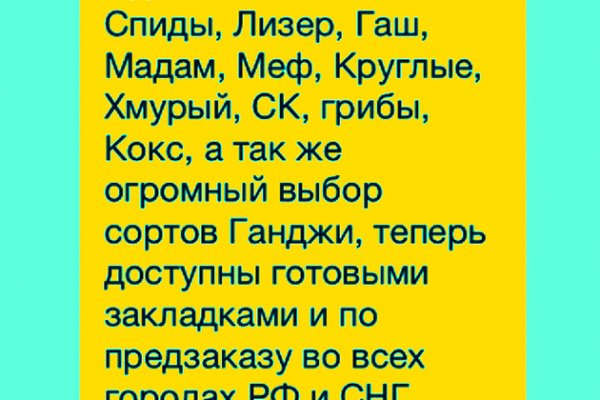 Кракен плейс