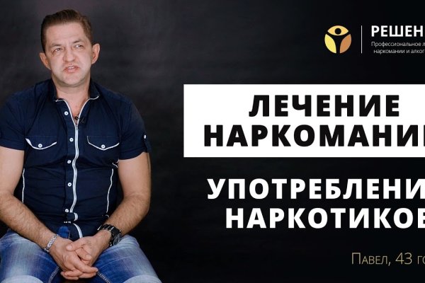 Кракен нов