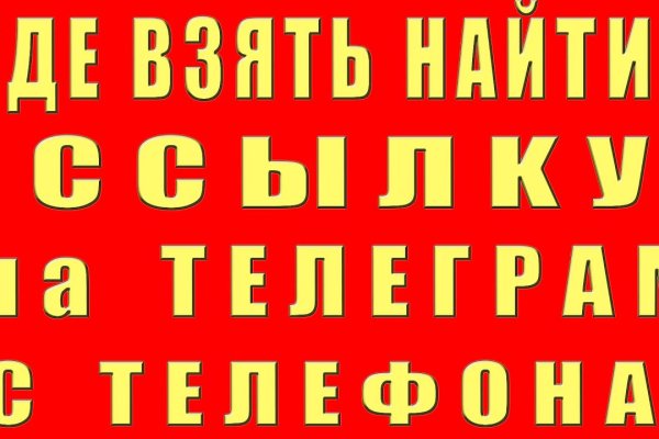 Кракен адрес тор