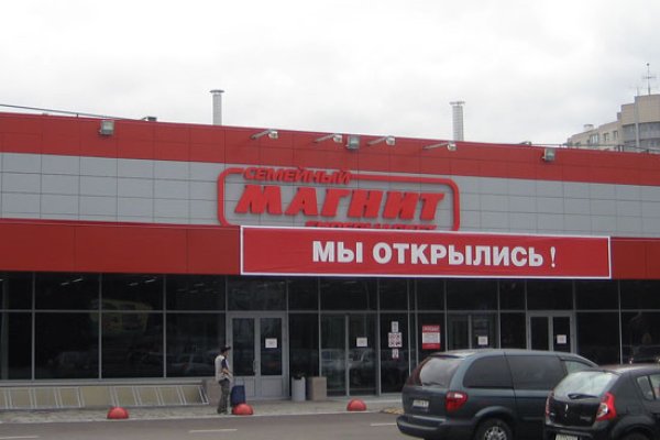 Кракен сайт как зайти