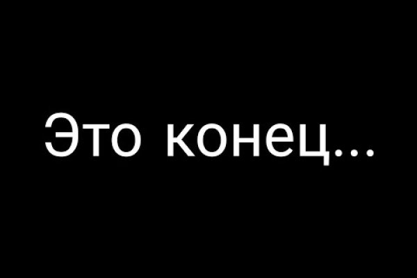 Что такое кракен маркет