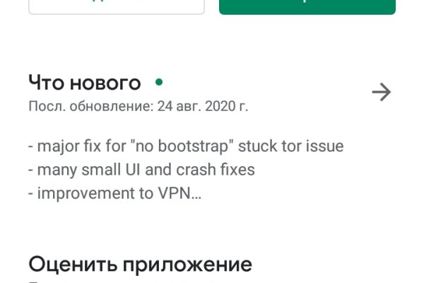 Зайти кракен через тор