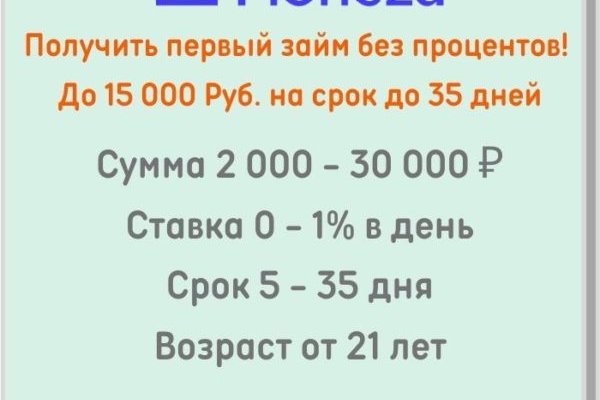 Купить счастье онлайн