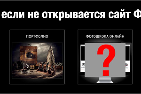 Пользователь не найден кракен супернет