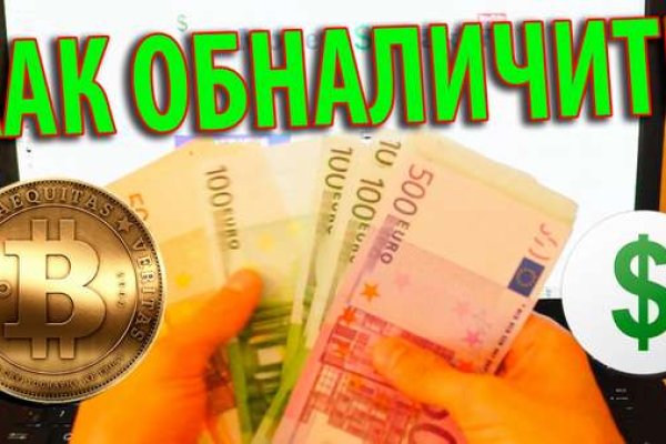 Браузер для кракен