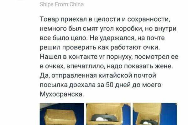 Не могу зайти в кракен