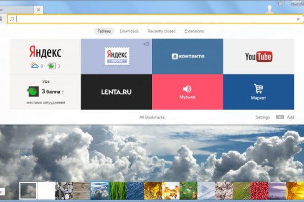 Что с кракеном сайт