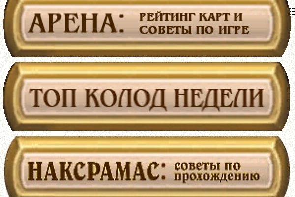 Клирнет ссылка на зеркало маркетплейс кракен