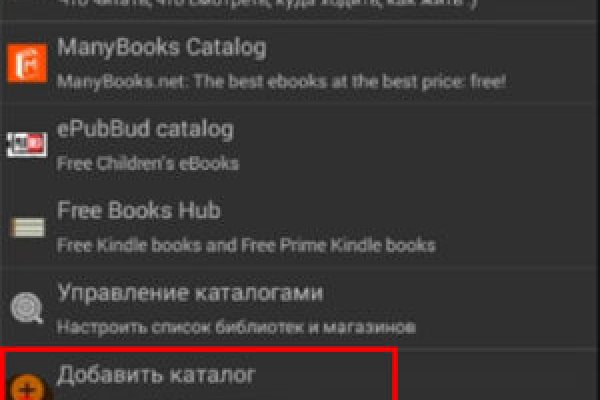 Какой нужен тор чтоб зайти в кракен