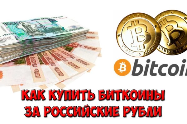 Kraken настоящая ссылка