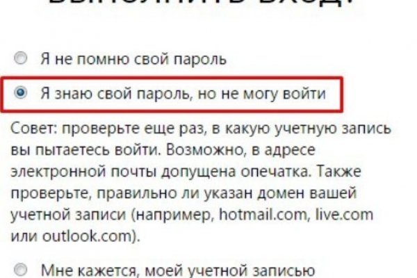 Кракен сайт супернет
