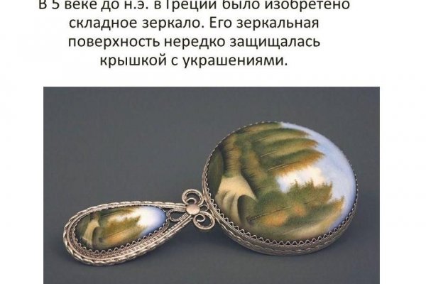 Кракен шоп супернет