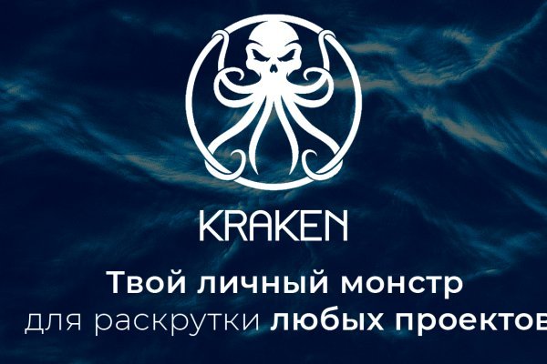 Kraken com супернет