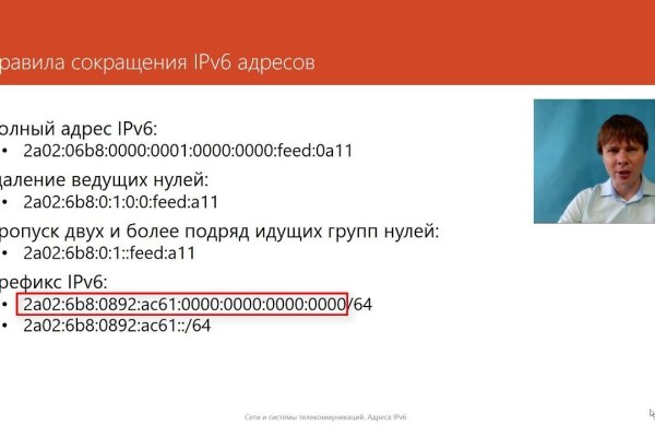 Кракен сайт как зайти
