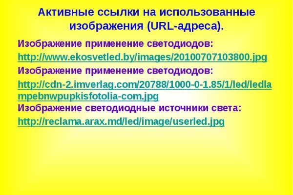 Как зарегистрироваться в кракен в россии