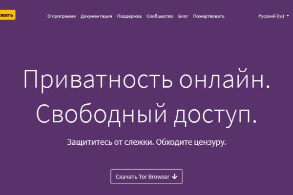 Кракен сайт kr2web in цены