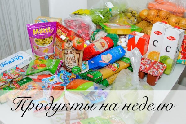 Кракен сайт ссылка