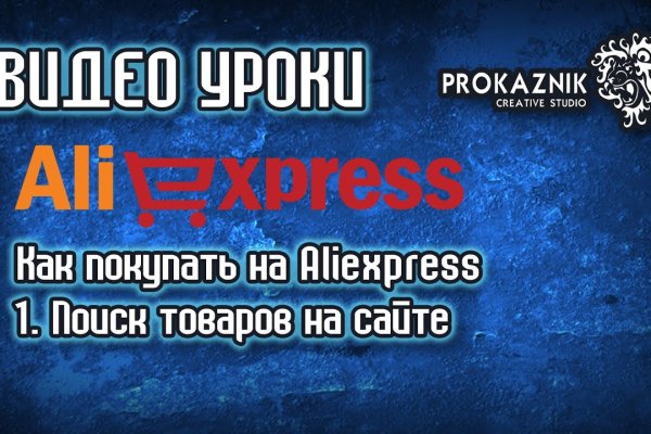 Кракен тор ссылка онлайн