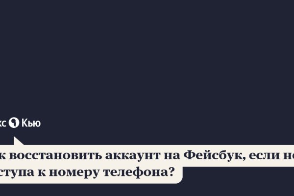 Где купить наркотиков