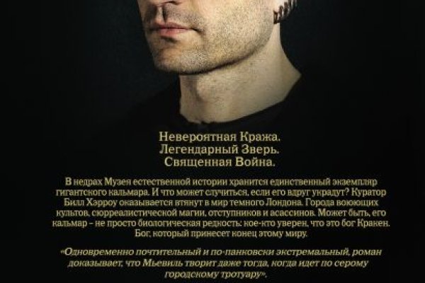 Сайт кракен через тор