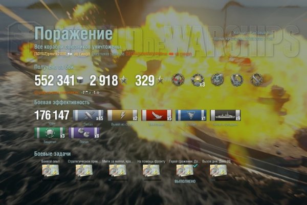 Ссылка на супернет в тор