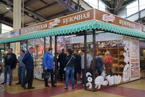 Кракен переходник ссылка