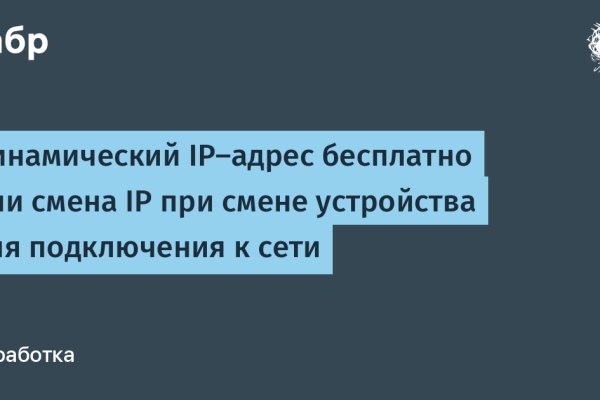 Ссылка на кракен шоп