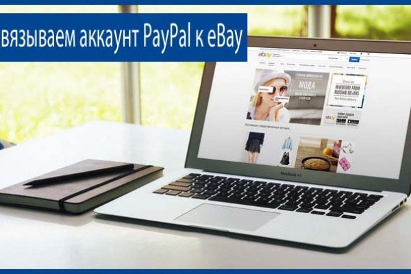 Как восстановить пароль кракен