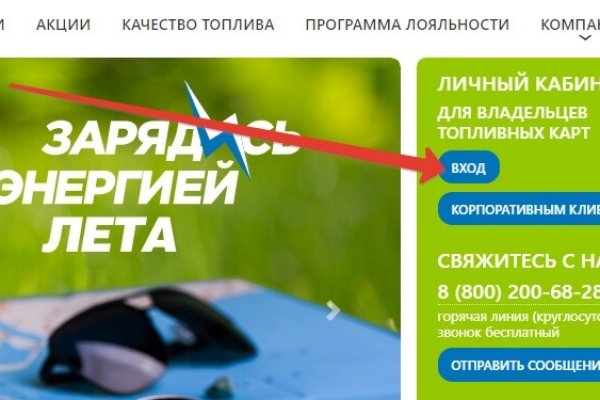 Кракен at