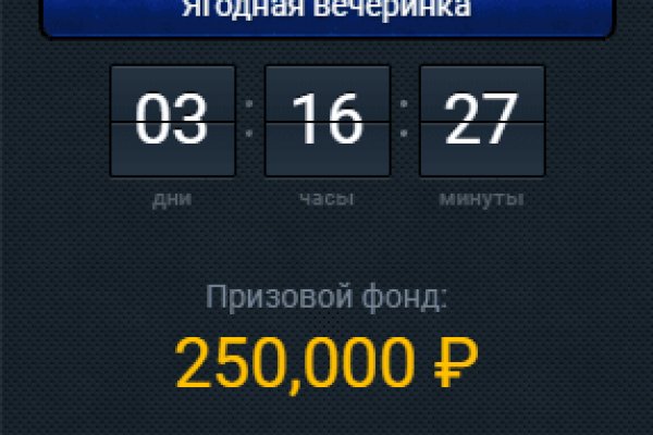 Кракен через браузер