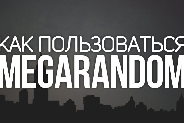 Кракен сайт закладок