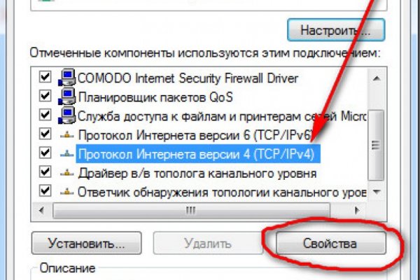 Как войти на кракен