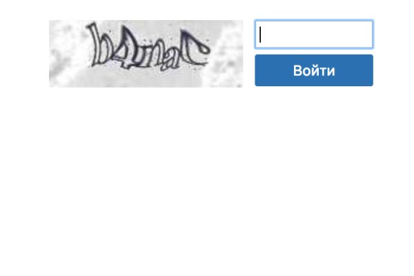 Kraken официальный сайт вход