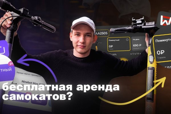 Как вывести деньги с кракена