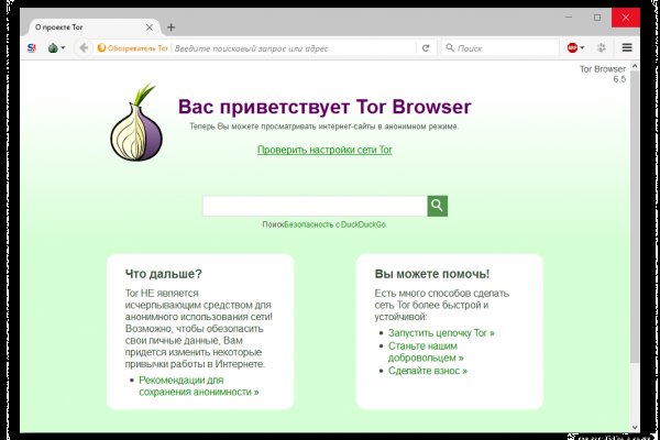 Кракен ссылка 2web