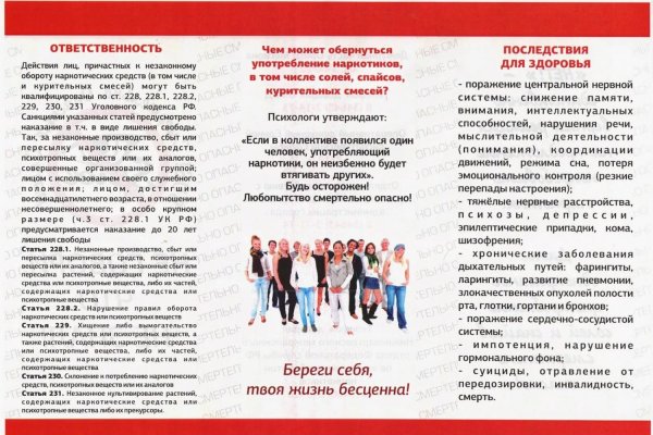 Kraken whitenet зеркала кракен обход