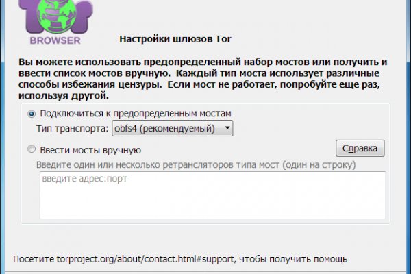 Кракен супернет официальный