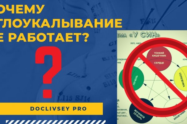 Кракен шеринг