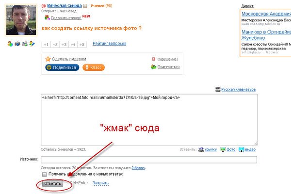Кракен маркетплейс что продают