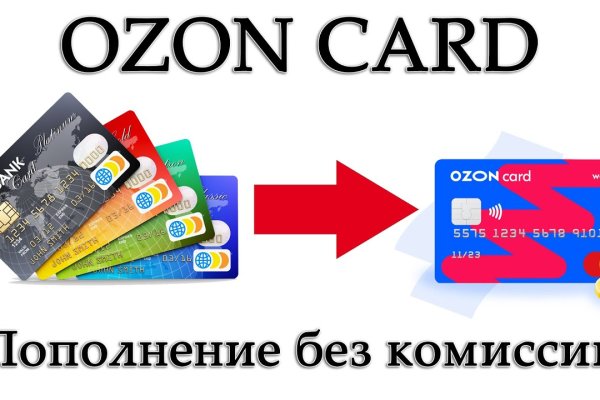 Площадки в супернете