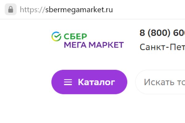 Кракен это современный супернет