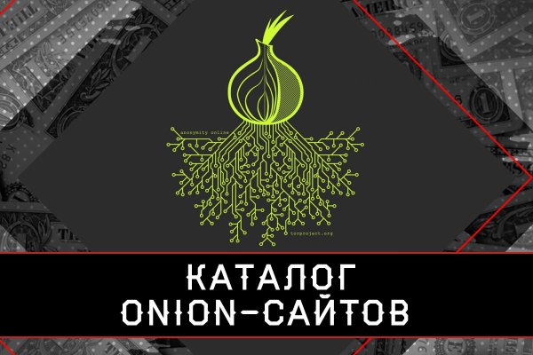 Кракен запрещенные вещества